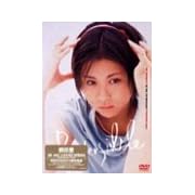 ai no riversible DVD-BOX ~ �O�c�� (DVD2001)