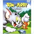 トムとジェリー