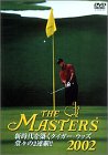 THE MASTERS 2002 [DVD]