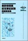 wFMLWq41(2002Nx)r