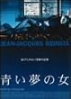 �����̏� [DVD]