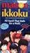 Maison Ikkoku: All Swell That Ends (Sub)