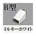 マサル工業 メタルモール付属品-ストレートボックスコネクター(B型・ミルキーホワイト) B2133