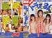 ドラえまん [VHS]