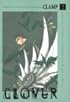 CLOVER（2） (Amie KC (2))