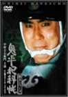 鬼平犯科帳 第5シリーズ《第1・2・3話収録》