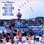�����f�B�Y�j�[�V�[ �|���g�p���f�B�[�]/Tokyo DisneySea PORTO PARADISO WATER CARNIVAL