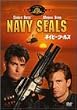 �l�C�r�[�E�V�[���Y [DVD]