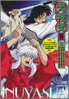 犬夜叉 五の章 4 [DVD]