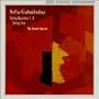 Gubaidulina - Chamber Works