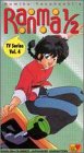 Ranma 1/2 - TV Series, Vol. 4 [VHS]