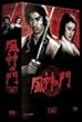���_�̖� ���W [DVD]