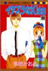 ���������Kiss (11) (�ޡ�����åȥ��ߥå��� (2238))
