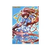 蒼い海のトリスティア ～発明工房奮闘記～ リパッケージ版