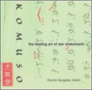 Komuso: Healing Art of Zen