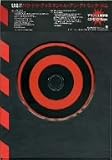 How to Dismantle An Atomic. - U2