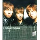 NEW PARADISE (CCCD)