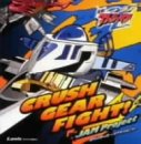 CRUSH GEAR FIGHT!! JAM Project