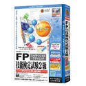 media5 Special Version 4 資格試験サクセスシリーズ ファイナンシャル・プランニング技能検定試験2級 2003年度版