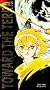Toward the Terra [VHS]