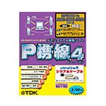 『P携線 4 シリアルケーブル cdmaOne用』の写真