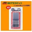 マーベル ＳＤＳプラスビット（３．５ｍｍ５本入お徳用パック） JSDS-355