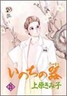 ISBN:4253157106