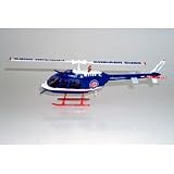 2001 Limited Edition Bell Jet Ranger Helicopter - Chicago Cubs