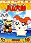 DVD とっとこハム太郎(14)