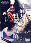 VcƓI푈 [DVD]