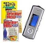 iRiver �t���b�V���������[�v���[���[  IFP-790-DG-ALC [256MB]�|�P�b�g�N���Q�� �p��b�v���[���[/�_�[�N�O���[(87�~36.2�~27.3mm)