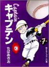 この巻の所有チェックをON/OFFする