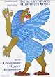 Das alte Griechenland, �gypten, Mesopotamien, Ein arch�ologisches Malbuch f�r Kinder