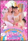 �ڲ����Ĥ��Τ��줬�����쥺�ӥ���