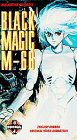 Black Magic M-66 (Dub)