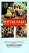 Skittle Tales [VHS]