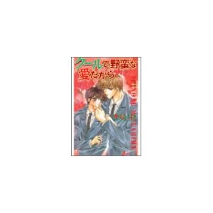 �N�[���Ŗ�؂Ȉ������� (���L�A�m�x���Y)