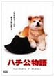 �n�`������ [DVD]