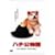 �n�`������ [DVD]