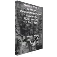 World War II in Japan Documentary and Newsreel Film Library 2 Dvds- Pearl Harbor, Hiroshima, Nagasaki, Japanese Internment, Historic Battles and More