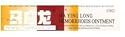 Mayinglong Musk Hemorrhoids Ointment 10 Grams