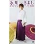 �X�삫�悵 �I���W�i���x�X�g2003 [VHS]