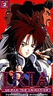 Iria 2: Zeiram the Animation [VHS] [Import]