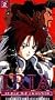 Iria - Zeiram the Animation (Vol. 2) [VHS]