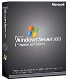 Win Server 2003 Ent x64(25CAL付)