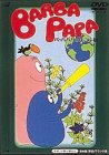 o[opp̂͂Ԃ [DVD]