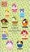 �I�`���C�k �`���R�b�g���m�K�^�� 2�n�C�� [VHS]