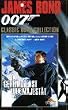 James Bond 007 - Im Geheimdienst Ihrer Majest�t [VHS]