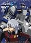 Mobile Suite GUNDAM SEED Vol. 3 (Kidou Senshi Gandamu SEED) (in Japanese)