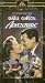 Search : Adventure (1945)